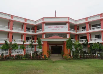मधेस प्रदेशको सभामुखको निर्वाचन आइतबार, आज उम्मेदवारी दर्ता