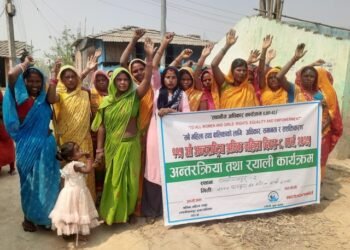 आलेखः विभेद्विरुद्ध जाग्दै मधेशका महिला