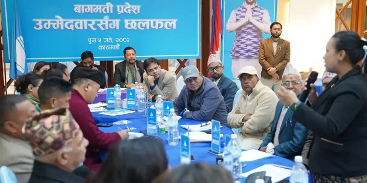 रास्वपाको समानुपातिकका लागि उम्मेदवारको मतदान आजदेखि