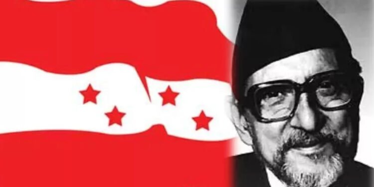 आज राष्ट्रिय एकता तथा मेलमिलाप दिवस मनाइँदै