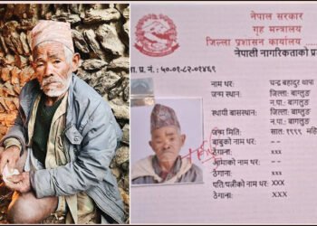 धान्द्रुके बाजेलाई त्रियासी वर्षमा नागरिकता