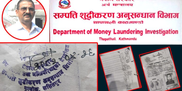 हिमगुण कन्सल्टेन्सी विवादः पोखरेल परिवारमाथि अवैध सम्पत्ति, बैंक झुक्याइ र ठगी आरोपमा विभागले थाल्यो अनुसन्धान !