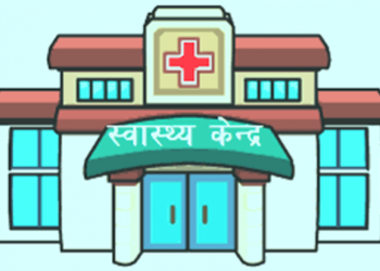 गण्डकीमा प्रसूति केन्द्रको सङ्ख्या तीन सय ६४ पुग्यो