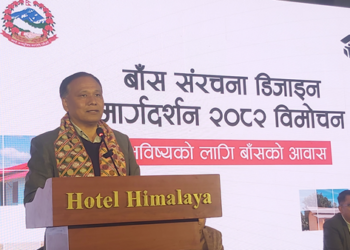 देशभर स्थानीय उत्पादनको प्रयोगलाई बढावा दिऔँः मन्त्री घिसिङ