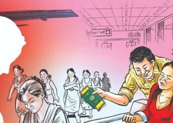 नयाँ शैलीमा मानव बेचबिखन: सीमानाका जोखिममा
