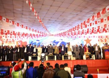 एकता सन्देश सभामा सहभागी हुन पार्टी मातहतका कमिटीलाई आह्वान