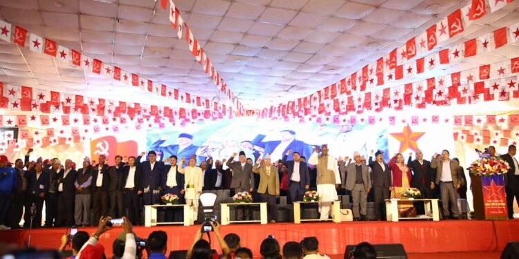 एकता सन्देश सभामा सहभागी हुन पार्टी मातहतका कमिटीलाई आह्वान