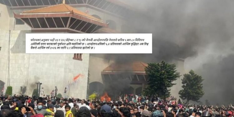 दक्षिण एसियाका आन्दोलनको निष्कर्ष : समानता, पारदर्शिता र सुशासनमा जोड