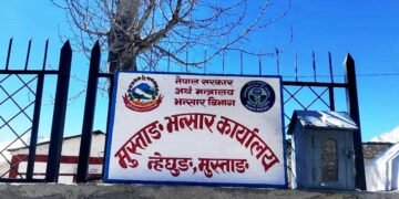 मुस्ताङ भन्सारबाट एघार अर्बको समान निकासी पैठारी