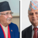 एमाले अध्यक्षमा ओली पुनः निर्वाचित, महासचिवमा शंकर पोखरेलको जीत