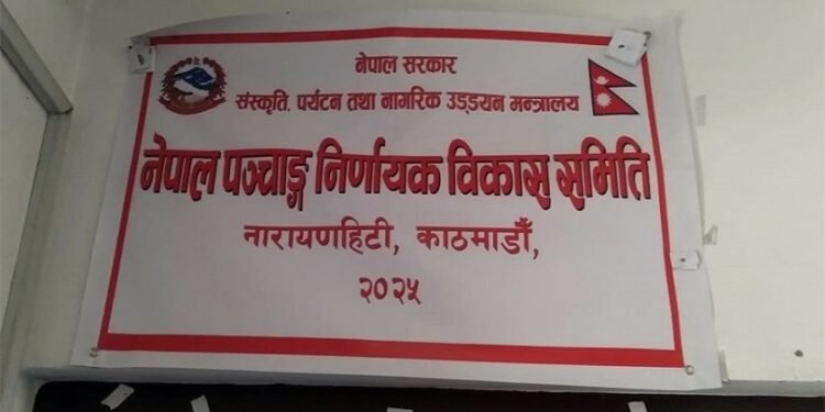 विसं २०८३ को पञ्चाङ्ग २०८२ साल अनुरूप नै प्रकाशन हुने