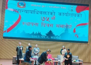 महान्यायाधिवक्ता कार्यालयले न्याय प्रणालीलाई प्रभावकारी बनाउँदै लगेको छ : प्रधानन्यायाधीश