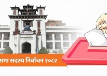 निर्वाचन आउन ६४ दिन बाँकी : एकतिहाइ मतदानस्थल ‘अति संवेदनशील’