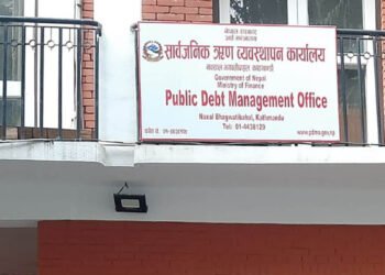 सार्वजनिक संस्थानमा ४७ अर्बको हिसाब गडबड, जिम्मेवार को ?