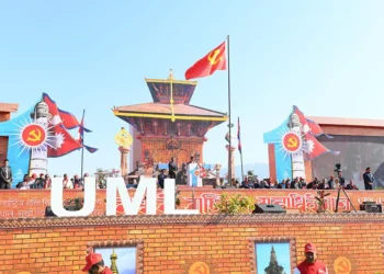 समयमै सुरु भएन एमाले बन्दसत्र, दिउँसो सारियो