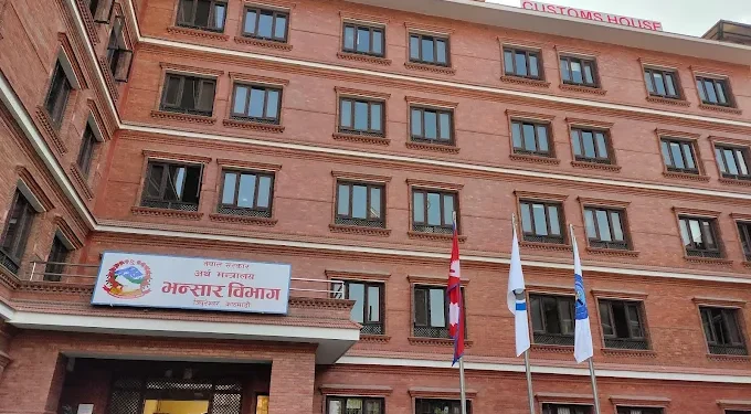 पाँच महिनामा व्यापार घाटा साढे छ खर्ब नाघ्यो, आयात–निर्यातको असन्तुलन कायमै