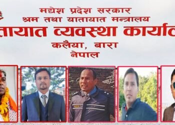 कलैया यातायातमा आर्थिक आतंक: लाइसेन्सका लागि हजारौँको घुस, सिसिटिभी फुटेजसमेत मेटिएको आरोप