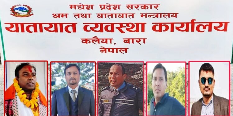 कलैया यातायातमा आर्थिक आतंक: लाइसेन्सका लागि हजारौँको घुस, सिसिटिभी फुटेजसमेत मेटिएको आरोप