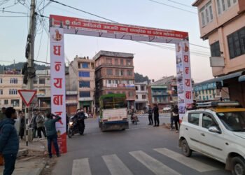 तनहुँमा आजदेखि छैटौँ आदिवासी जनजाति सांस्कृतिक महोत्सव सुरु