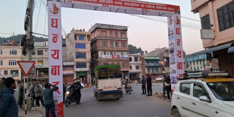 तनहुँमा आजदेखि छैटौँ आदिवासी जनजाति सांस्कृतिक महोत्सव सुरु