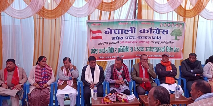 कांग्रेस सभापति थापाद्वारा पार्टी एकता र सङ्गठन सुदृढीकरणमा जोड