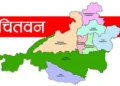 चितवनमा निर्वाचनको तयारी तीव्र