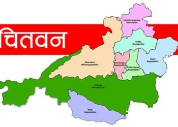 चितवनमा निर्वाचनको तयारी तीव्र