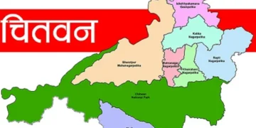 चितवनमा निर्वाचनको तयारी तीव्र