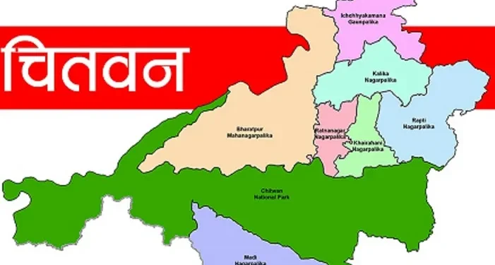 चितवनमा निर्वाचनको तयारी तीव्र