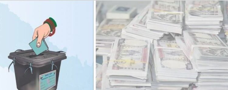 पारदर्शिता र निष्पक्षताको नाराबीच वैकल्पिक राजनीतिमा खर्चमुखी उम्मेदवार रणनीति, मतदाता सचेत बन्नुपर्ने