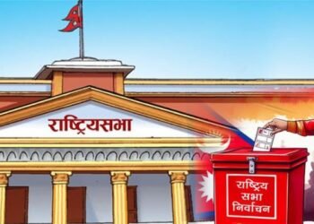 राष्ट्रियसभा निर्वाचनका लागि निर्वाचन अधिकृतको कार्यालय स्थापना