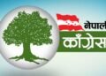 कांग्रेसले टुंग्यायो राष्ट्रिय सभाका ९ उम्मेदवार