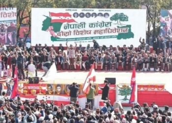कांग्रेस विशेष महाधिवेशनलाई नीति महाधिवेशनमा परिणत गर्ने संकल्प