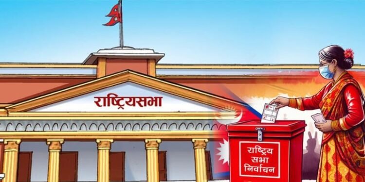 राष्ट्रियसभा निर्वाचनका लागि निर्वाचन अधिकृतको कार्यालय स्थापना