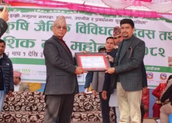 कर्णालीमा ‘दोस्रो प्रादेशिक मह महोत्सव’ सम्पन्न