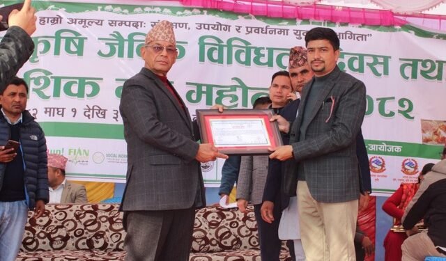 कर्णालीमा ‘दोस्रो प्रादेशिक मह महोत्सव’ सम्पन्न