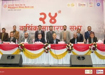 महालक्ष्मी विकास बैंंक लि.को २४ औं वार्षिक साधारण सभा सम्पन्न