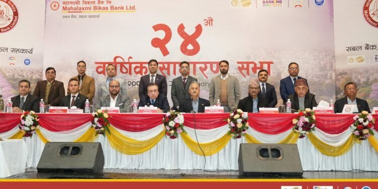 महालक्ष्मी विकास बैंंक लि.को २४ औं वार्षिक साधारण सभा सम्पन्न