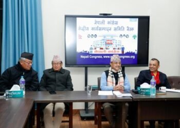 विशेष महाधिवेशनबारे कांग्रेस संस्थापनले पत्रकार सम्मेलन गरेर आज धारणा सार्वजनिक गर्दै