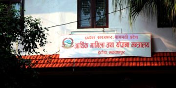 बागमती प्रदेश सरकारको छ महिनामा पुँजीगत खर्च आठ दशमलव ९९ प्रतिशत मात्र