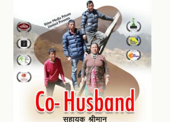 निर्देशक पाण्डेको ‘को-हजबेन्ड’ पेरिसमा हुने चलचित्र महोत्सवमा छनोट