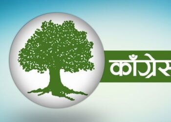 कांग्रेस निर्वाचन घोषणापत्र तयारीमा जुट्यो