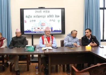 विशेष महाधिवेशन विवाद चुलिँदा कांग्रेसले बोलायो केन्द्रीय कार्यसम्पादन समिति बैठक