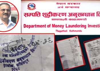 हिमगुण कन्सल्टेन्सी विवादः पोखरेल परिवारमाथि अवैध सम्पत्ति, बैंक झुक्याइ र ठगी आरोपमा विभागले थाल्यो अनुसन्धान !