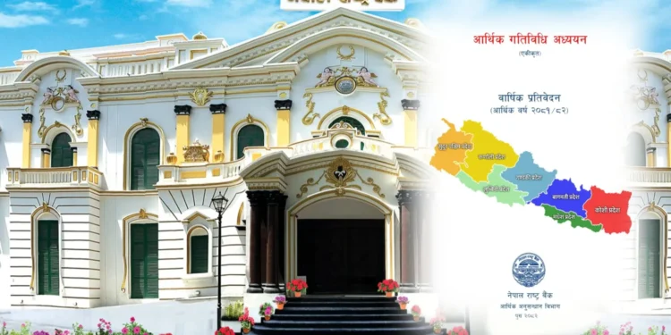 बैङ्क तथा वित्तीय संस्थाको बचत र कर्जामा बागमती प्रदेशको हिस्सा सबैभन्दा बढी