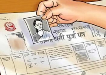 बाँकेमा अव्यवस्थित बसोवासीलाई लालपुर्जा वितरणको तयारी