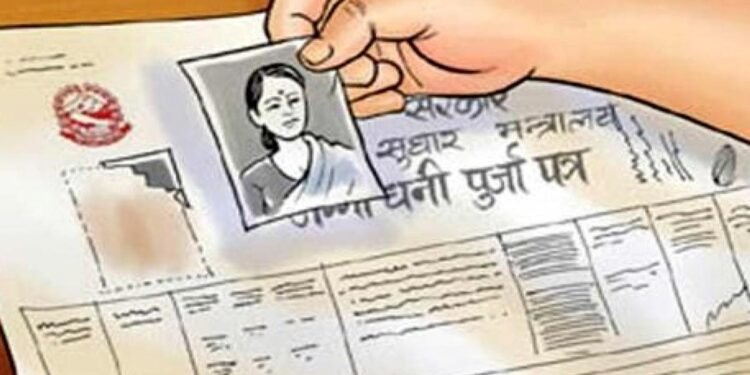 बाँकेमा अव्यवस्थित बसोवासीलाई लालपुर्जा वितरणको तयारी