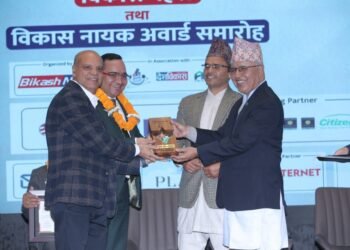 नबिल बैंक ‘विकास नायक २०८२’ द्वारा सम्मानित