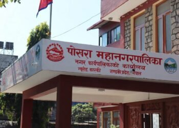 पोखरा महानगरको कर छुट सुविधा चैत मसान्तसम्म विस्तार