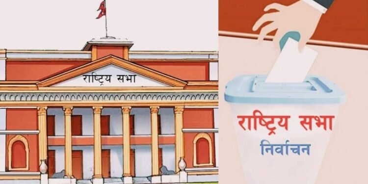 राष्ट्रियसभा निर्वाचनः दुई सिटका लागि बागमती र गण्डकीमा छ – छ जना प्रतिस्पर्धामा